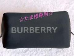 専用バーバリー　ノベルティ　ポーチ 新品！ バーバリー BURBERRY ノベルティ ポーチ - メルカリ