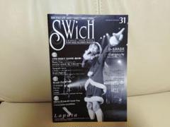 SwicH(スイッチ),Vol. 31 1999年　L'luvia表紙※ミニコミのサムネイル