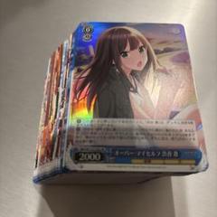 ヴァイスシュヴァルツ デレマス4コン ヴァイス】「学園アイドルマスター」RR以下4コンセット