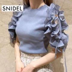 SNIDEL（スナイデル）の「フリルスリーブカットプルオーバー（T