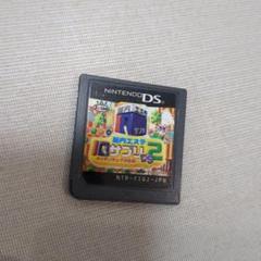 ニンテンドーDS　脳内エステIQサプリDS2