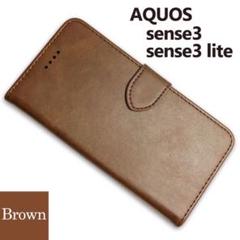 AQUOS sense3 / sense3 lite アクオスセンス3ケース
