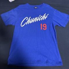 【WBC公式】高橋宏斗 レプリカユニフォーム（刺繍）Lサイズ　新品未開封 MIZUNO 中日ドラゴンズ グッズ ユニフォーム 高橋宏斗 レプリカ