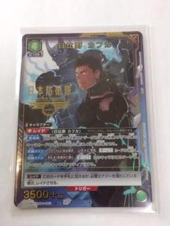 2025年最新】四ノ宮キコル パラレルの人気アイテム - メルカリ