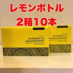 2025年最新】lemonbottleの人気アイテム - メルカリ