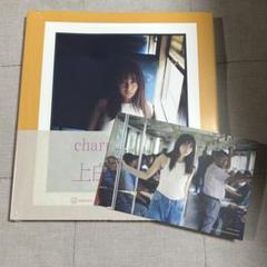上白石萌歌 写真集 charm charm ポストカード ステッカー セット