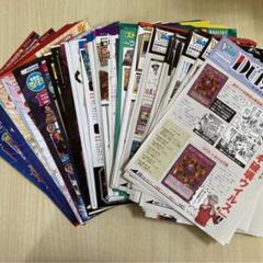 Vジャンプ 歴代定期購読者限定SPペーパー まとめ売り - メルカリ