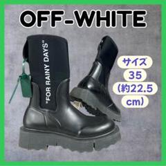 2025年最新】OFF-WHITE 長靴・レインシューズの人気アイテム