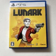 PS5 ルナーク