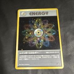 2025年最新】エネルギー キラの人気アイテム - メルカリ