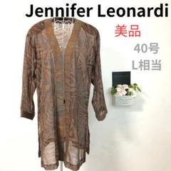2025年最新】jennifer leonardiの人気アイテム - メルカリ
