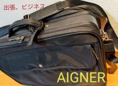 2022年最新】アイグナー スーツの人気アイテム - メルカリ