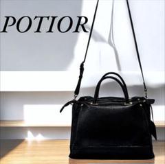 楽天市場】PotioR ポティオール バッグの通販