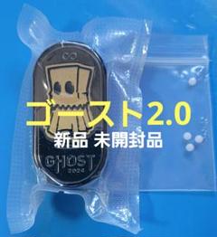 【感謝特価】音叉式　ブラックゴースト2.0 フィジェットトイ　至高 新品未開封 フィジェットトイ 音叉フィジェットスライダー