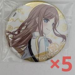 バンドリ カードゲーム祭 10th 缶バッジ 9 個セット 長崎そよ バンドリ 缶バッジ 10th 長崎そよ 10枚セット - メルカリ