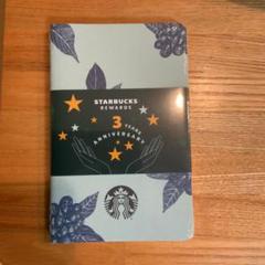 スターバックス モレスキン