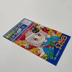 集英社のコミックスニュース GIRLS ２３枚＋３枚 2025年最新】コミックスニュースガールズの人気アイテム - メルカリ