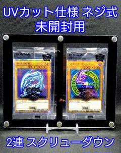 アクリルフレーム 黒【UVカットネジ式8連スクリューダウン】 アクリルフレーム 黒【UVカット仕様未開封用3連スクリューダウン