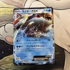カイオーガEX(072/070 SR) | SR | ドラゴンスター | ポケモンカード