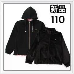 専用　美品　ケイトスペード　フード付きジャケット 150 スプリングブーケチュニック＆レギンスセット 8551553