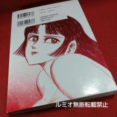 戦群 SENGUN(初版全巻セット)永井豪