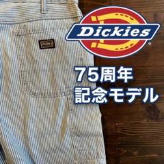 m89467565875_1.jpg?1711605738