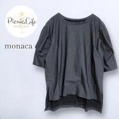 美品❤【monaca】ドレープ袖カットソー 半袖 前後差丈 プルオーバートップス