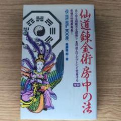 2025年最新】高藤聡一郎の人気アイテム - メルカリ