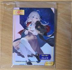 Amazon.co.jp: 限定品魔女の旅々 6巻 サイン本 : 文房具