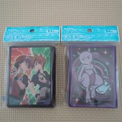 【新品未使用】ポケモンデッキシールド15点セット 新品未使用】 デッキシールド 2点セット - メルカリ
