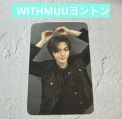 TREASURE ドヨン ktown4u 対面ペンサ シンガポール 当選者トレカ TREASURE ドヨン ktown4u 対面ペンサ シンガポール 当選者トレカ