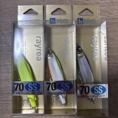 rayrea 70 SS スローシンキングルアー 3個セット rayrea 70 SS スローシンキングルアー 3個セット - メルカリ