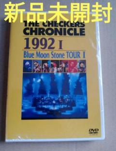 チェッカーズ/THE CHECKERS CHRONICLE 1992 Ⅰ Bl…