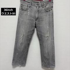 【OLD UNIQLO】RING DENIM クラッシュ加工　36インチ　グレー