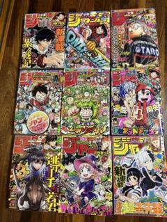 【maybe】週刊少年ジャンプ　2004年　まとめ売り　18冊 622889_l.jpg