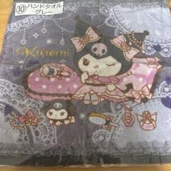 サンリオ一番くじクロミ