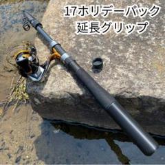 2025年最新】シマノ ホリデーパックの人気アイテム - メルカリ
