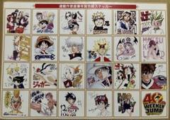 2025年最新】少年ジャンプ 懸賞の人気アイテム - メルカリ