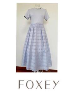 ☆フォクシーニューヨーク42777Dress Lilasワンピース38☆