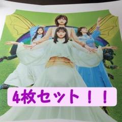 君に叱られた 【TYPE-C】(+Blu-ray) : 乃木坂46 | HMV&BOOKS