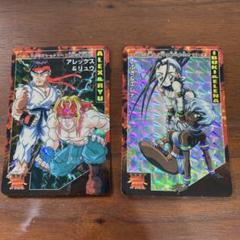 ストリートファイターIII】カードダス 2枚セット（アレックス