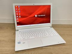 【美品】東芝 Dynabook FHD液晶 i7-6500U 8GB 1TB