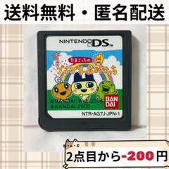 2025年最新】たまごっち 3DSの人気アイテム - メルカリ