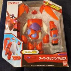 ベイマックス ヒーローアーマー コンプリートセット ベイマックス2.0に変身できる！東京ディズニーランド フィギュア