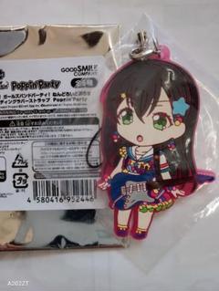 ねんどろいど BanG Dream! 花園たえ ノンスケールABS&amp;PV製 塗装済み可動フィギュア n5ksbvb Amazon.co.jp: ねんどろいど BanG Dream! 花園たえ ノンスケール