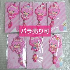 すとぷり さとみ つながるっ!あにまるらばすと 7点セット - メルカリ