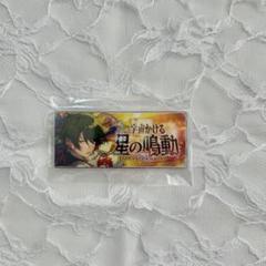 あんスタ バナコレ 影片みか
