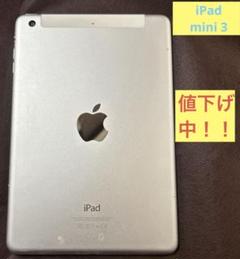 2025年最新】iPad Wi-Fi 3Gモデル 16GBの人気アイテム - メルカリ