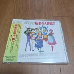 「ＧＳ美神」ＰＣエンジンゲームシナリオ・直筆サイン入り＋α（非売品・１９９４年） GS美神」PCエンジンゲーム用シナリオ・直筆サイン入り