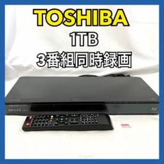 中古　TOSHIBA DBR-T450 ブルーレイレコーダー Amazon | 東芝 1TB 3チューナー ブルーレイレコーダー REGZA DBR